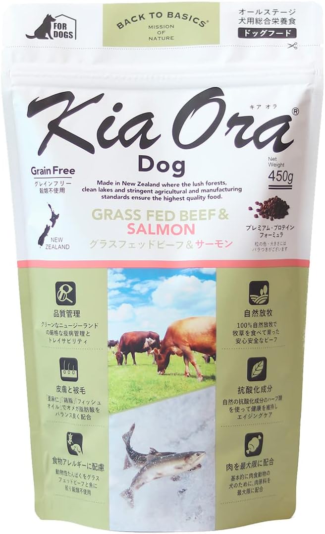 ドライフィ キアオラ グラスフェッドビーフ&サーモン 9.5kg KiaOra